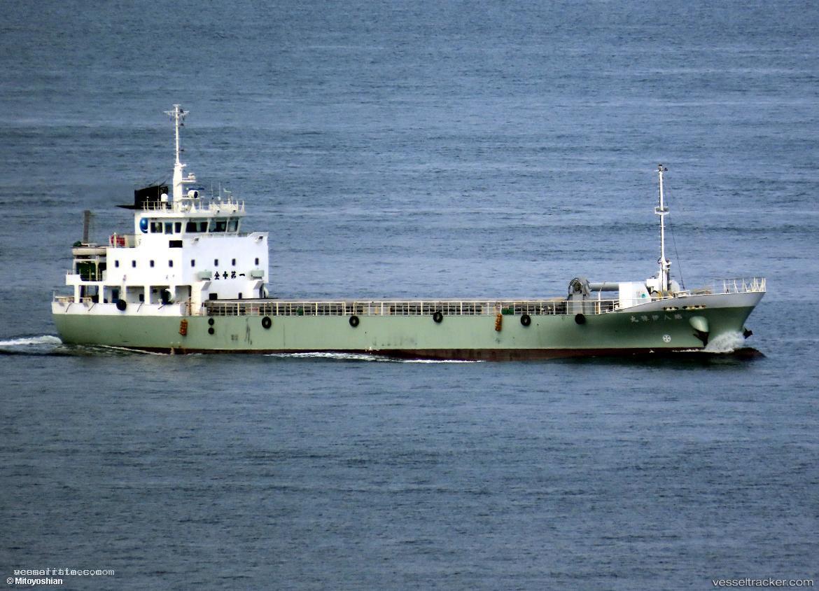 Iyo-Maru-No.8 - General Cargo Ship vessel registered in Japan