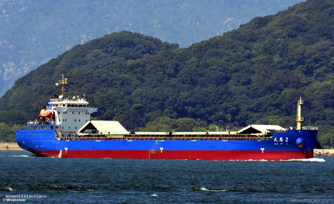 Tian-En2 - Bulk Carrier vessel registered in Panama