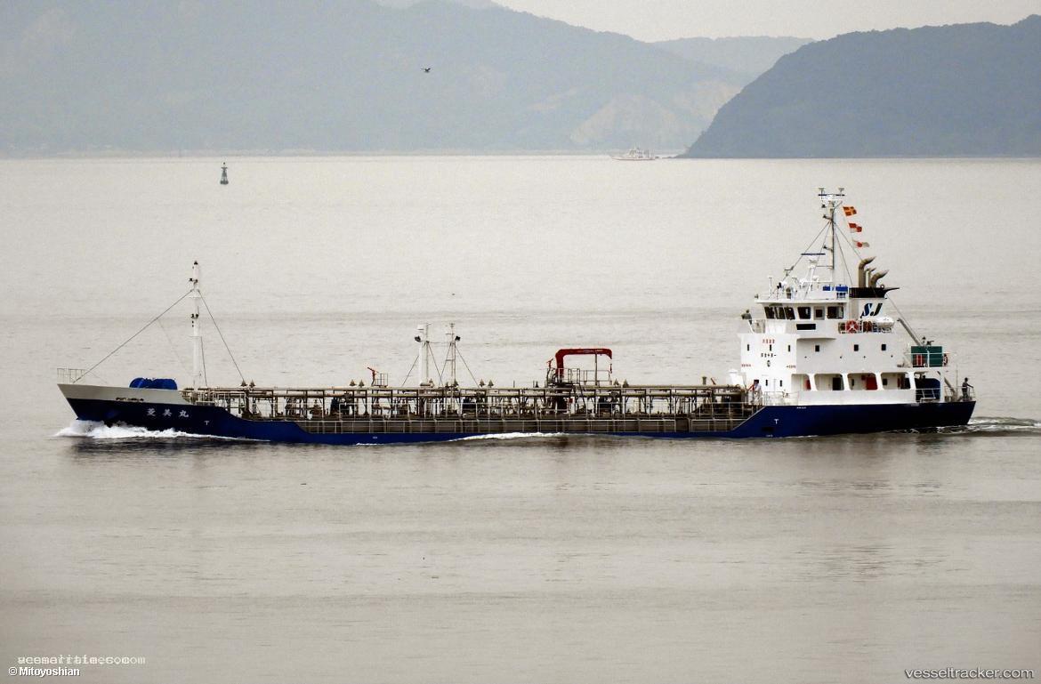 Ryoubimaru - Chemical Tanker vessel registered in Japan
