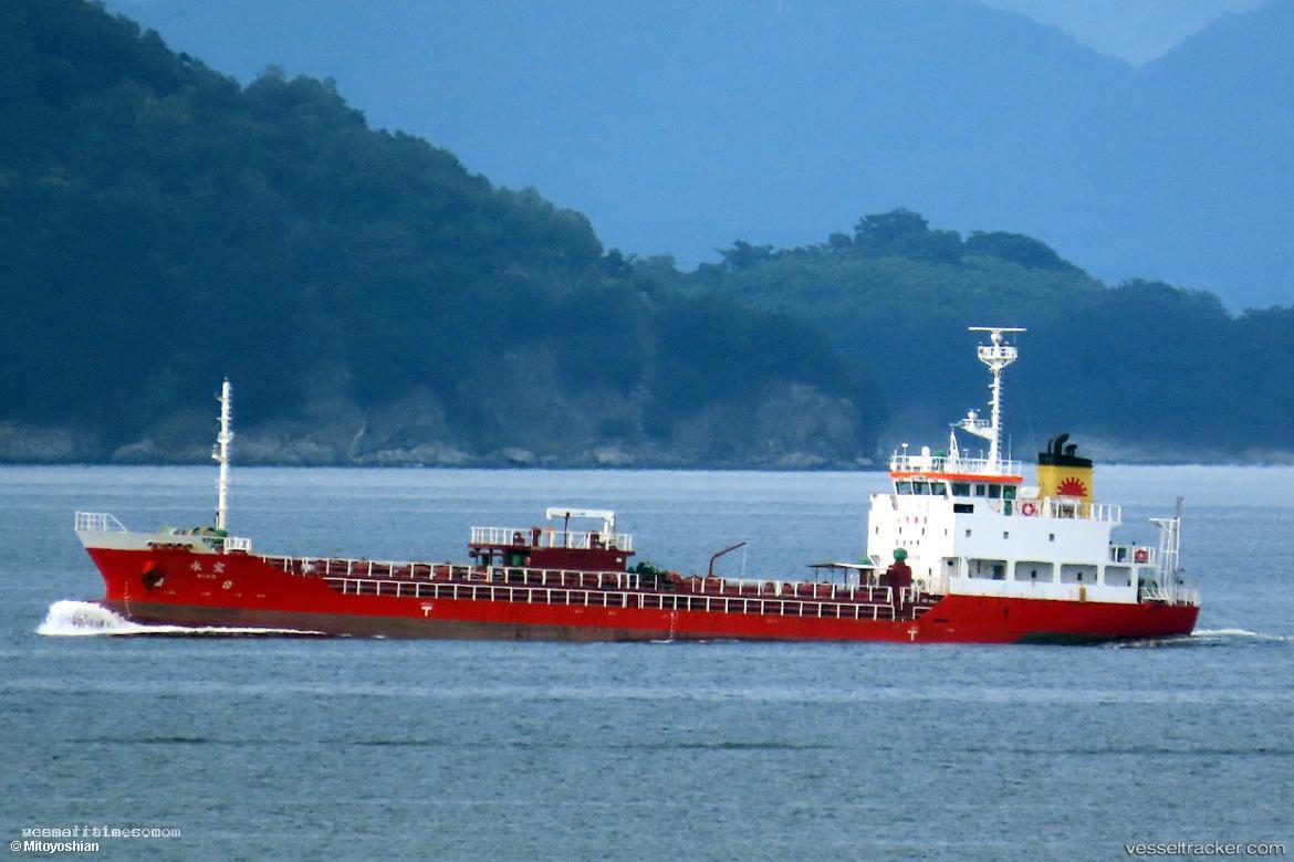 Eiho - Asphalt Bitumen Tanker vessel registered in Japan