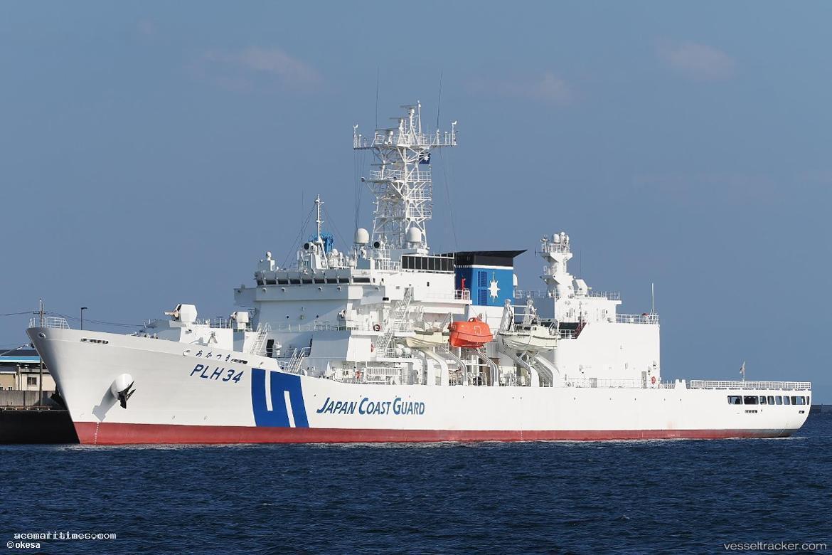 Akatsuki - Patrol Vessel vessel registered in Japan