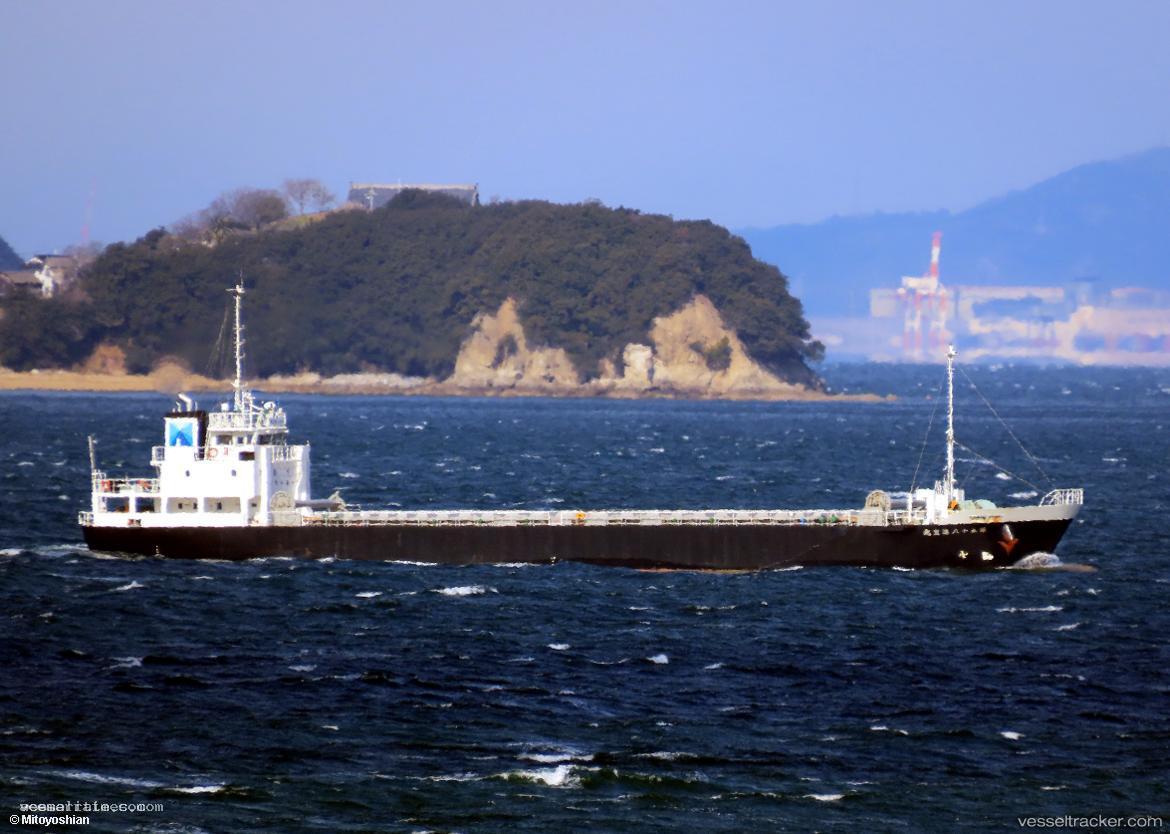 Shinkou-Maru-No.58 - General Cargo Ship vessel registered in Japan