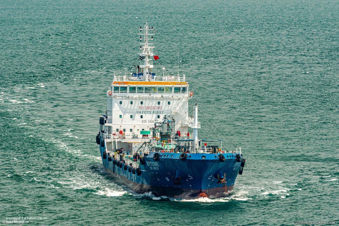 Epitome - Service Ship vessel registered in Singapore