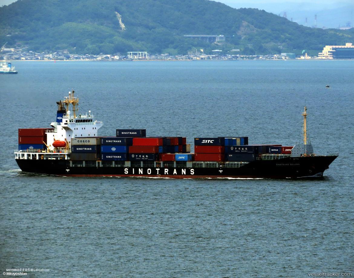 Straits-City - Container Ship vessel registered in Panama