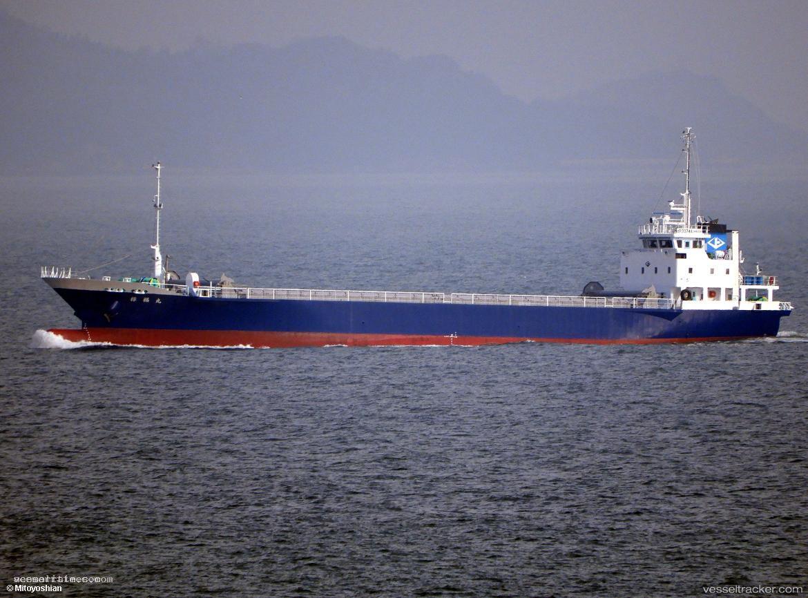 Shofuku-Maru - General Cargo Ship vessel registered in Japan