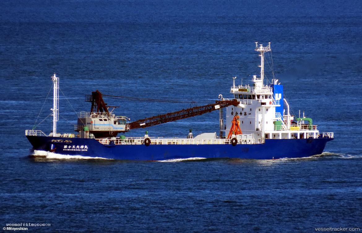 Daishinmaru-No.13 - General Cargo Ship vessel registered in Japan