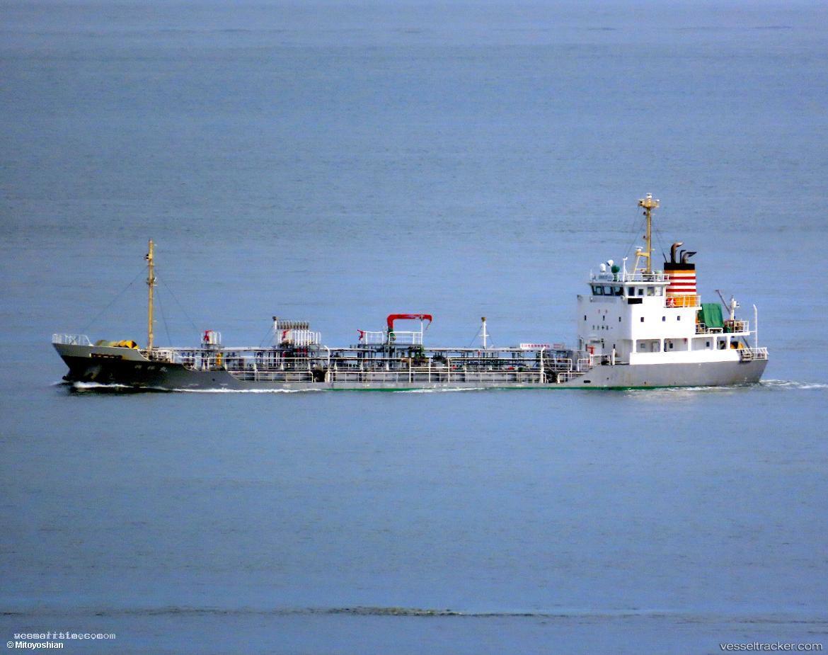 Reimei-Maru - Chemical Tanker vessel registered in Japan