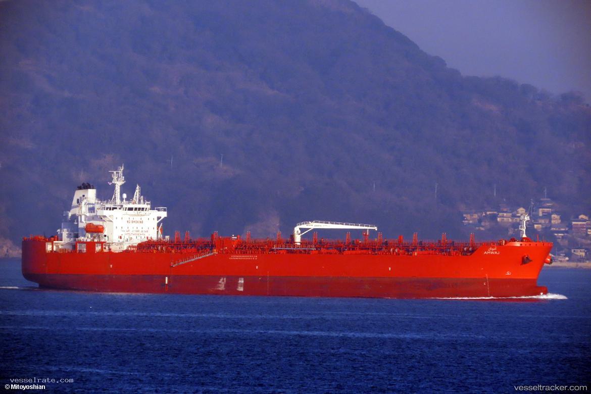Amwaj - Chemical Oil Products Tanker
