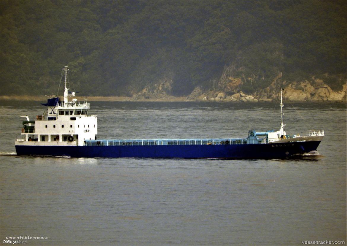 Sumiyoshi-Maru-No.18 - General Cargo Ship vessel registered in Japan