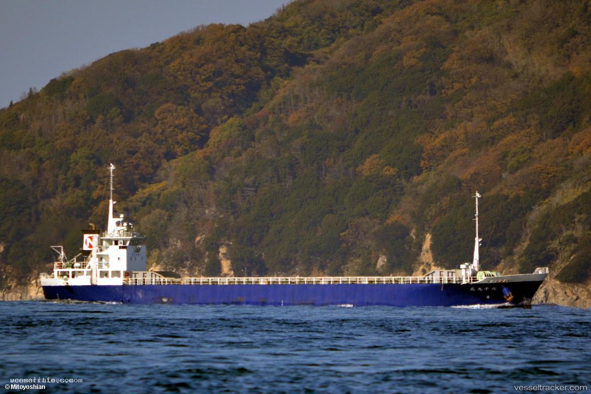 Tsukumo-Maru - General Cargo Ship vessel registered in Japan