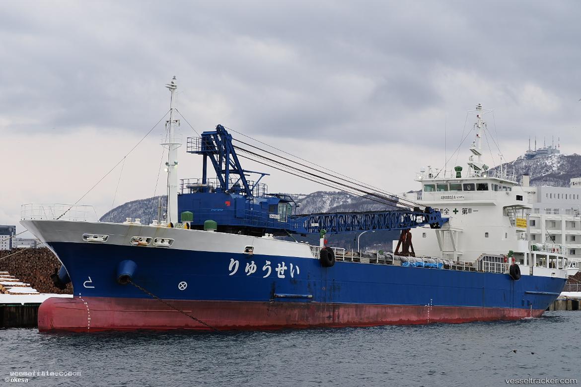 Ryusei - General Cargo Ship vessel registered in Japan