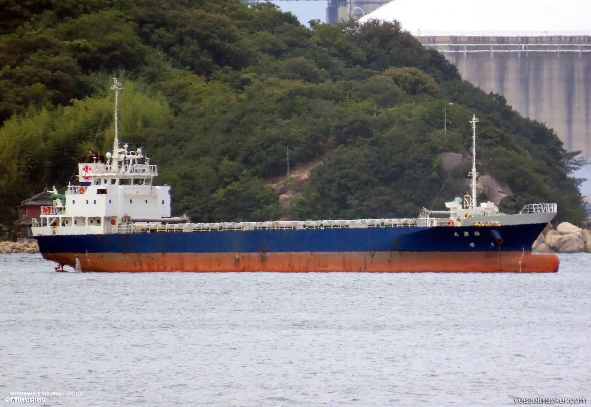 Hakuhoumaru - General Cargo Ship vessel registered in Japan
