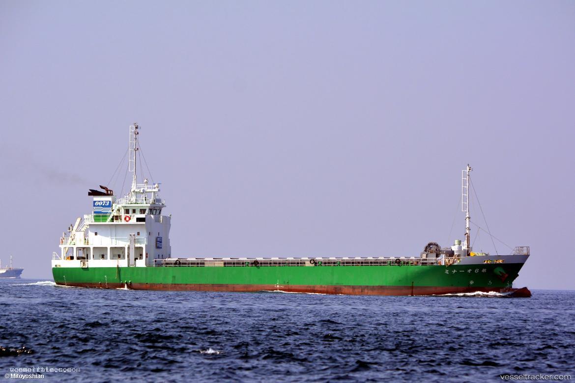 Onami-No.6 - General Cargo Ship vessel registered in Japan