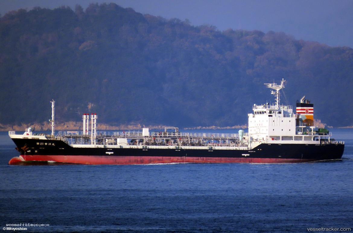 Koyomaru-No.21 - Chemical Oil Products Tanker vessel registered in Japan