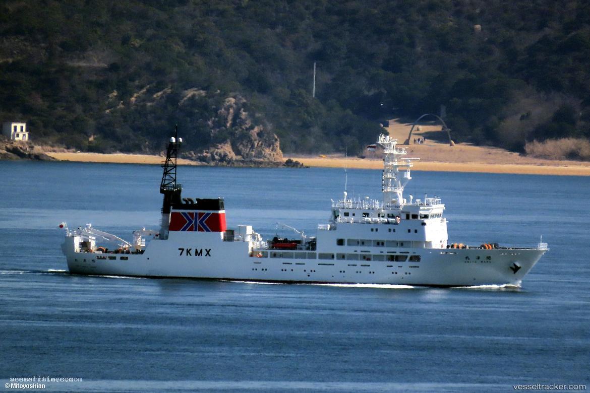 Kaiyo-Maru - Fishing Support Vessel vessel registered in Japan