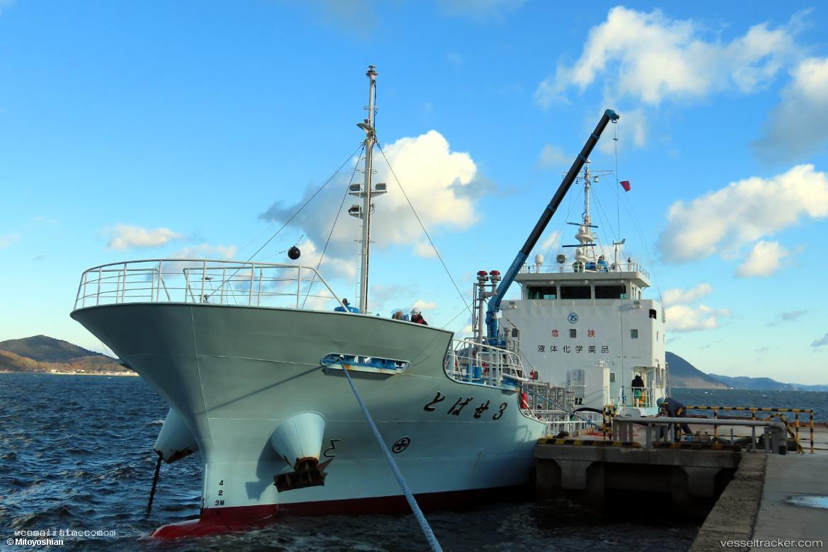 Tobase3 - Chemical Tanker vessel registered in Japan