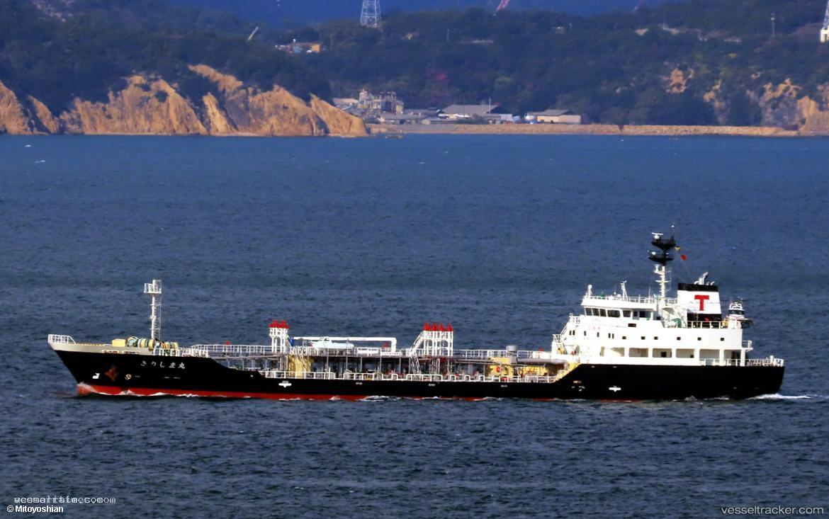 Kirishima-Maru - Chemical Oil Products Tanker vessel registered in Japan