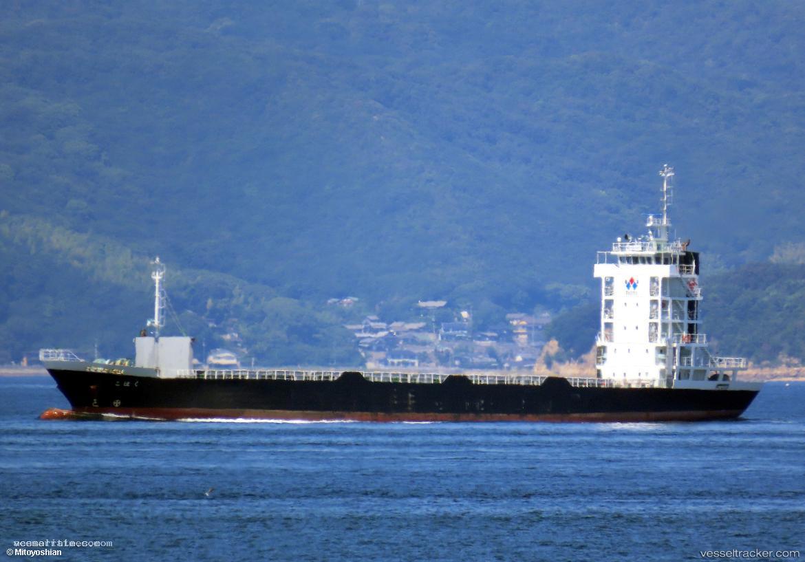 Kohaku - General Cargo Ship vessel registered in Japan