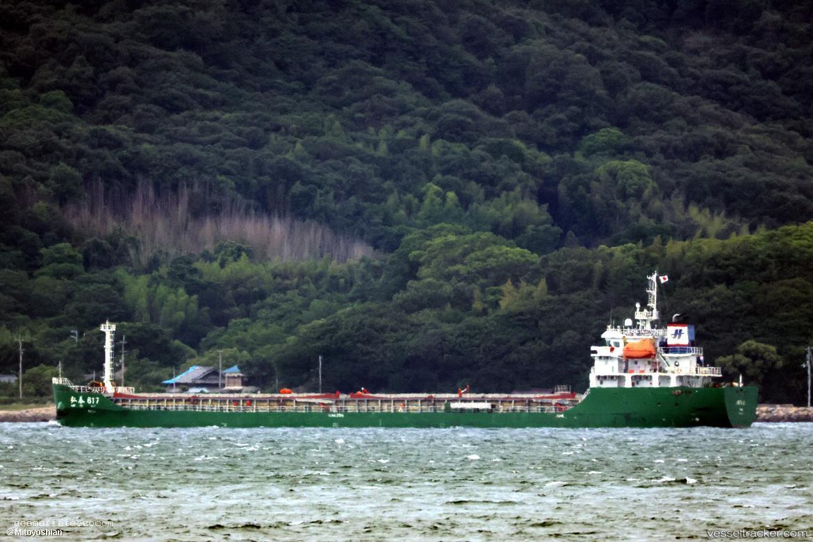 Hong-Tai-617 - Bulk Carrier vessel registered in Panama