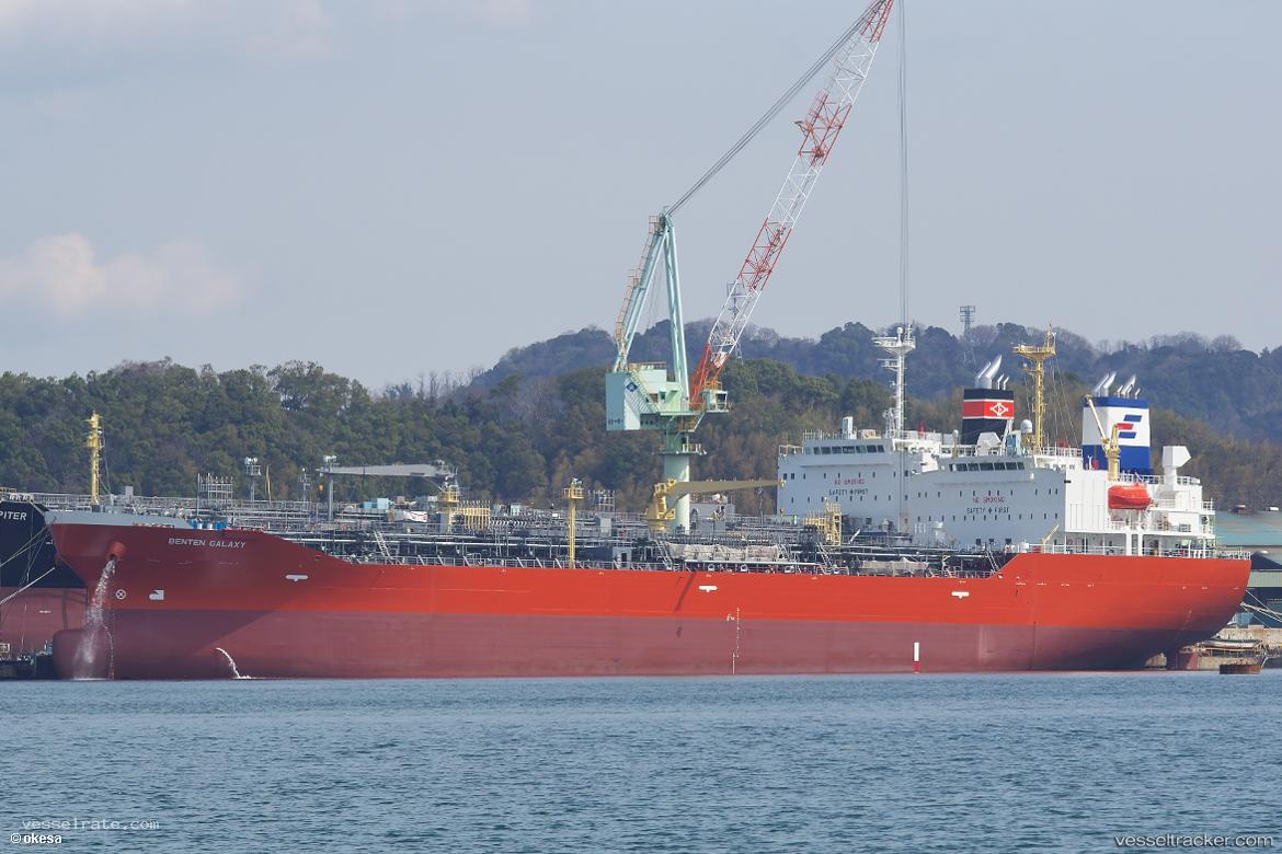 Bow-Mercury - Chemical Oil Products Tanker vessel registered in Panama