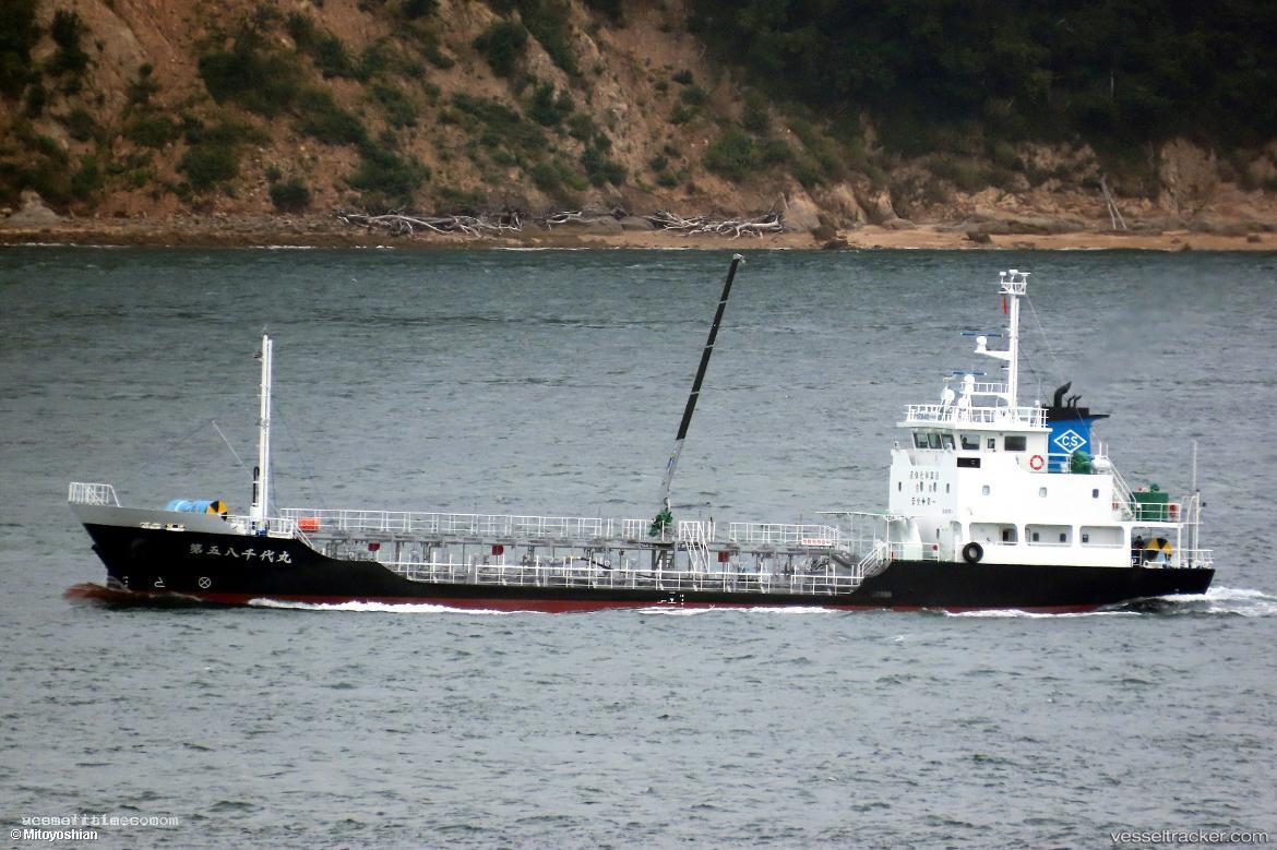 Yachiyo-Maru-No.5 - Chemical Tanker vessel registered in Japan