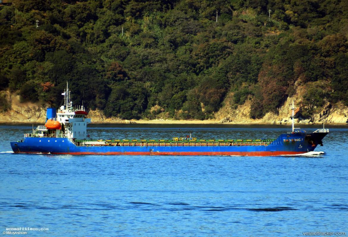 Bao-Rong-7 - General Cargo Ship vessel registered in Panama