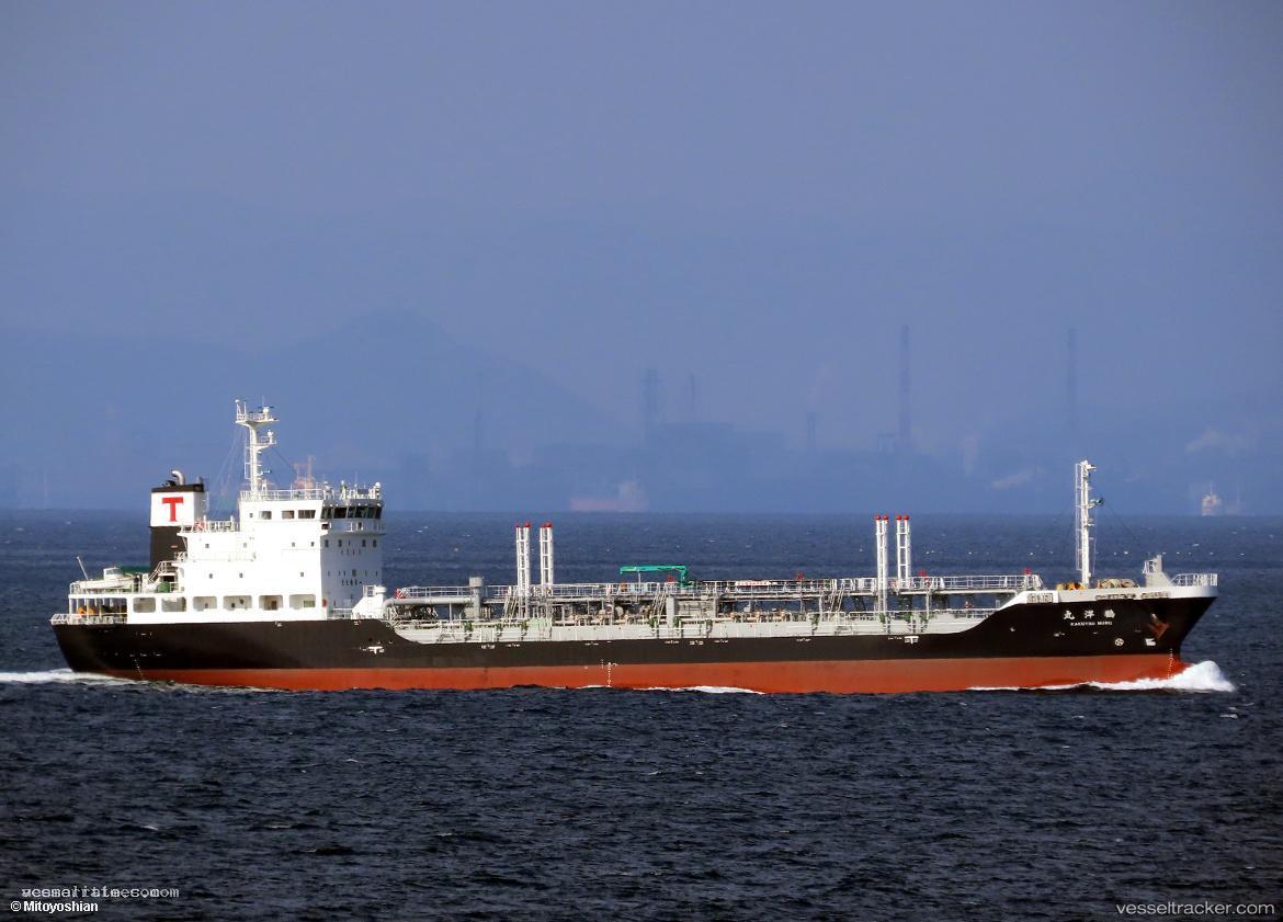 Kakuyou-Maru - Chemical Oil Products Tanker vessel registered in Japan