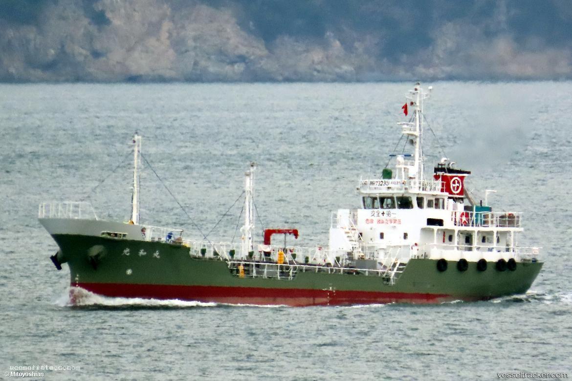 Kowa-Maru - Chemical Tanker vessel registered in Japan