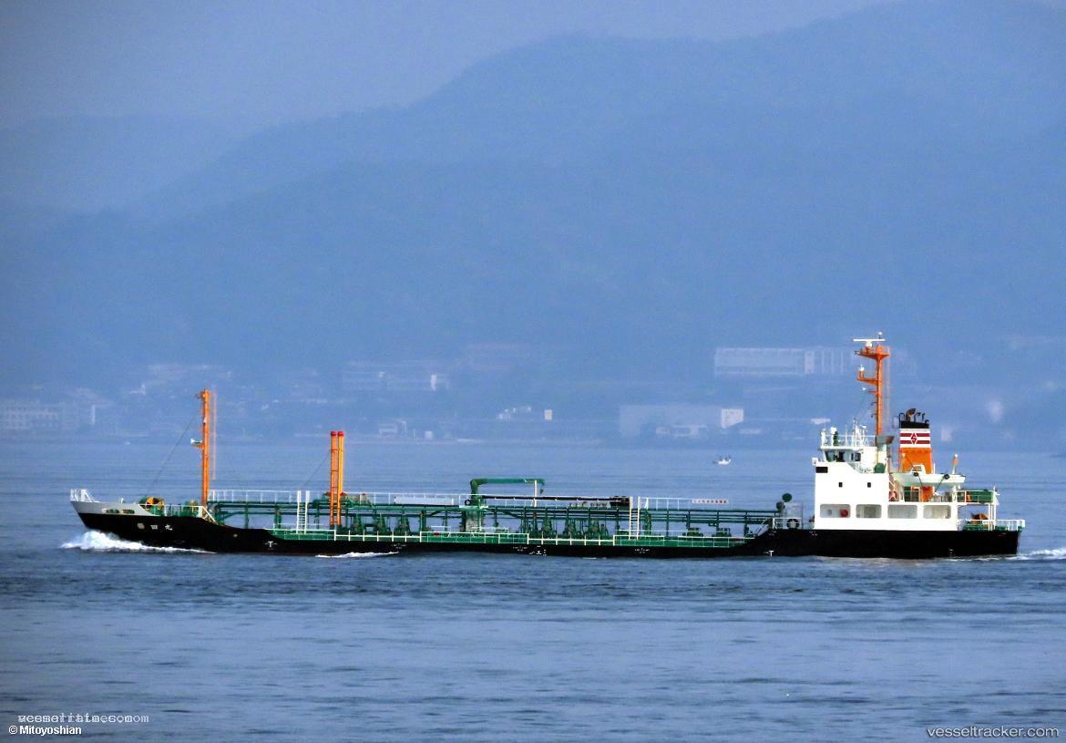 Kushida-Maru - Oil Products Tanker vessel registered in Japan