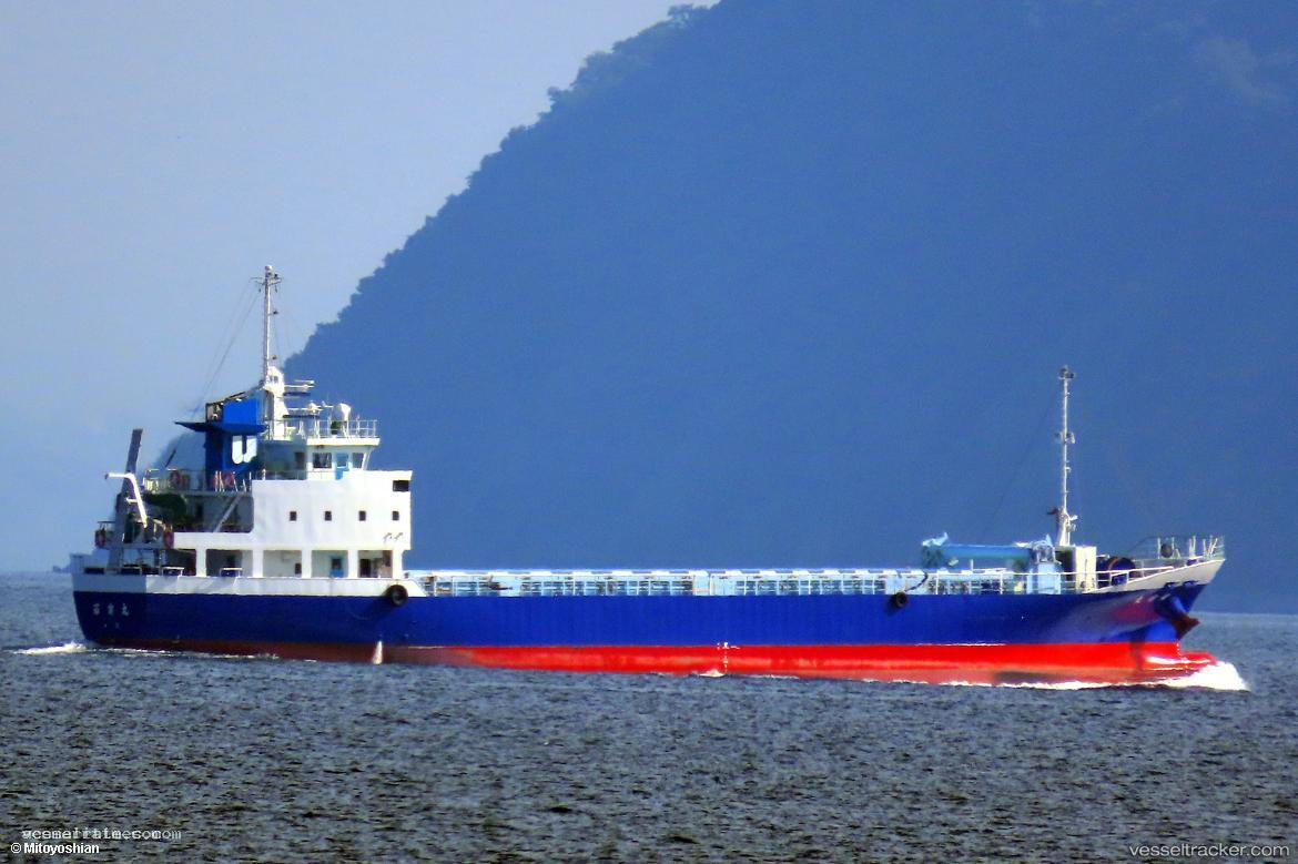 Wakayoshi-Maru - General Cargo Ship vessel registered in Japan