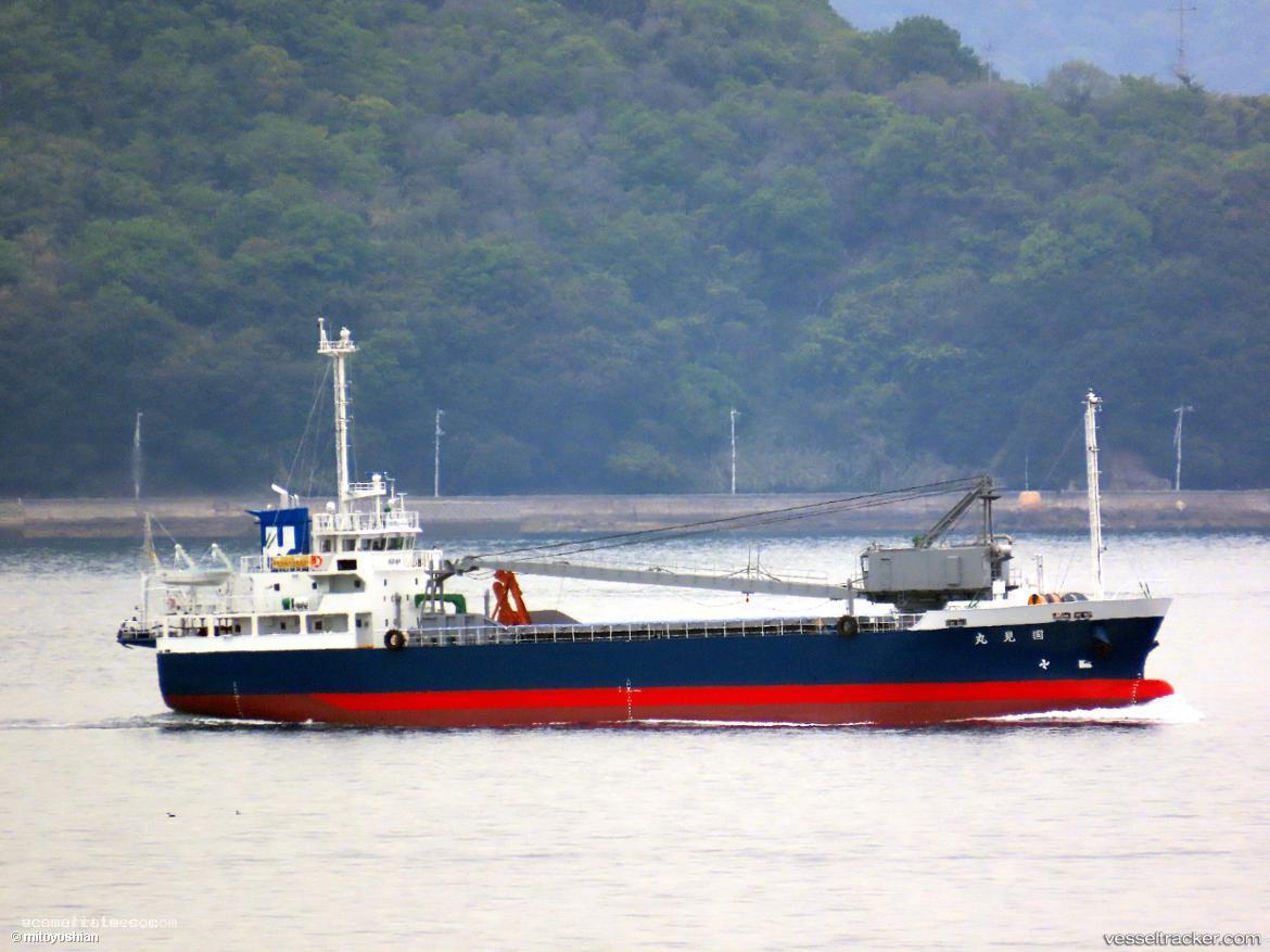 Kunimi-Maru - General Cargo Ship vessel registered in Japan