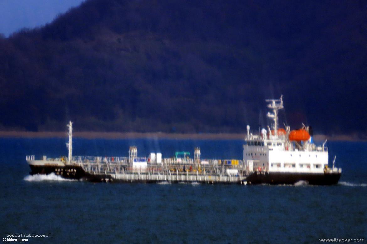 No.7-Hana - Chemical Oil Products Tanker vessel registered in South Korea