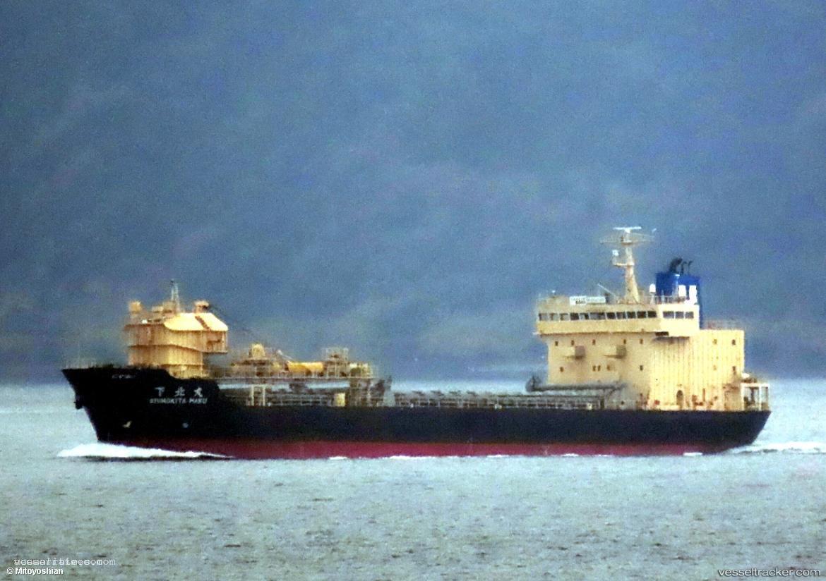 Shimokitamaru - Limestone Carrier vessel registered in Japan