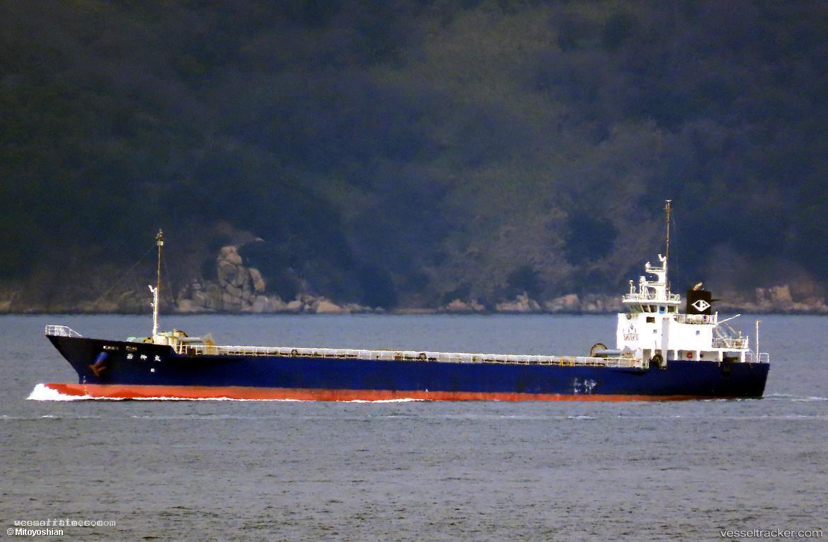 Wakashin-Maru - General Cargo Ship vessel registered in Japan