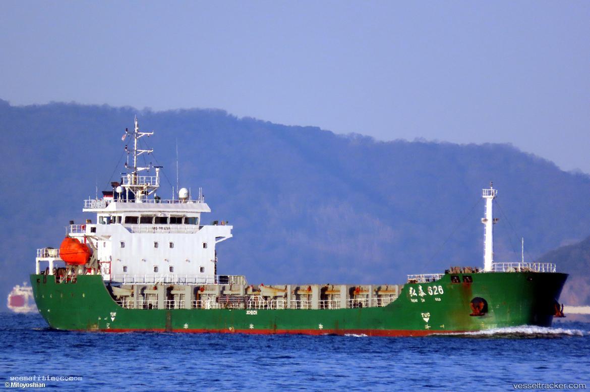 Hong-Tai-626 - Bulk Carrier vessel registered in Panama
