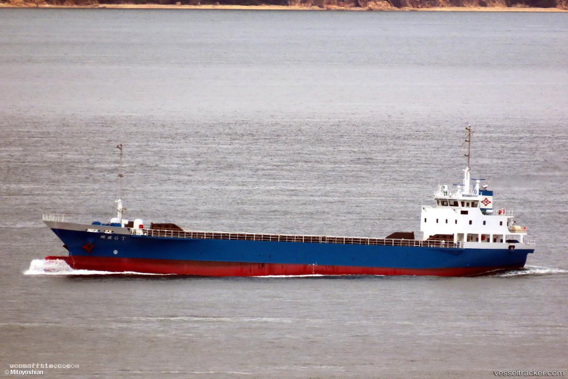 Meiun-Gt - General Cargo Ship vessel registered in Japan