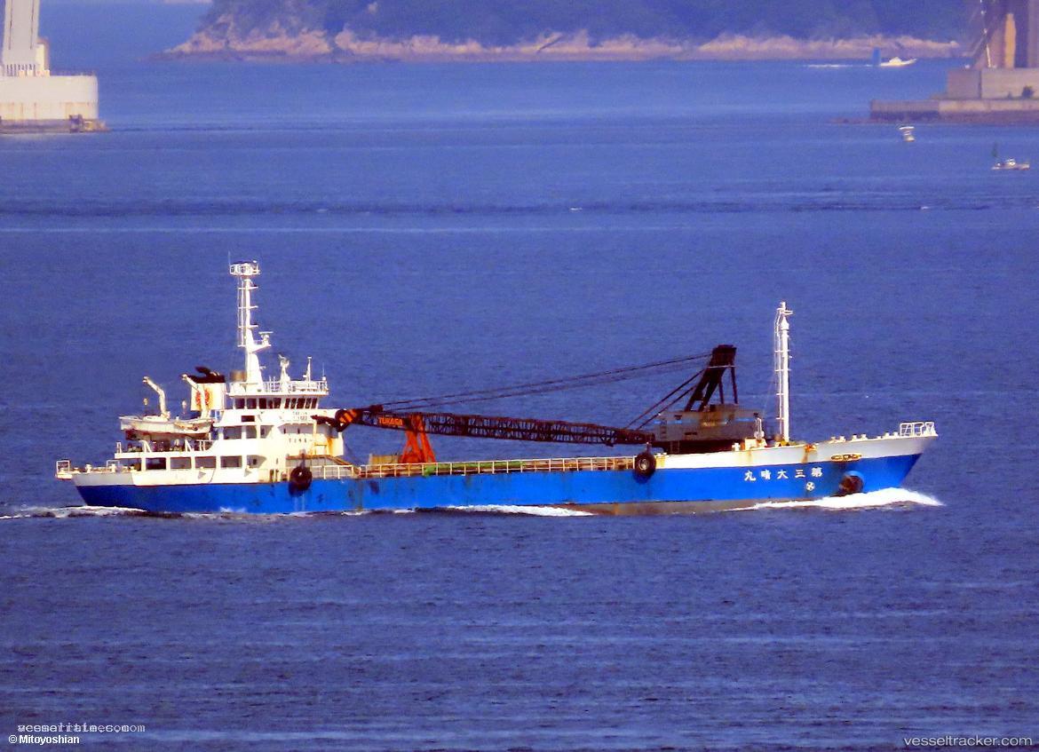 Taisei-Maru-No.3 - General Cargo Ship vessel registered in Japan