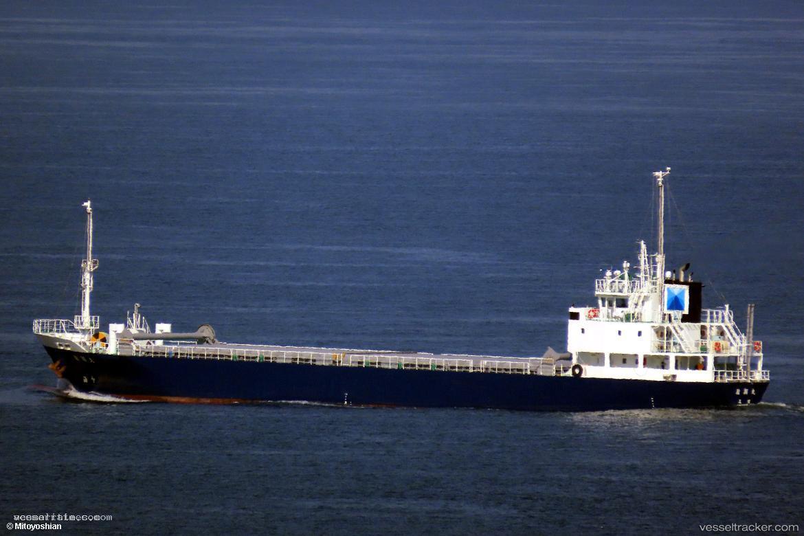 Syunsyo-Maru - General Cargo Ship vessel registered in Japan
