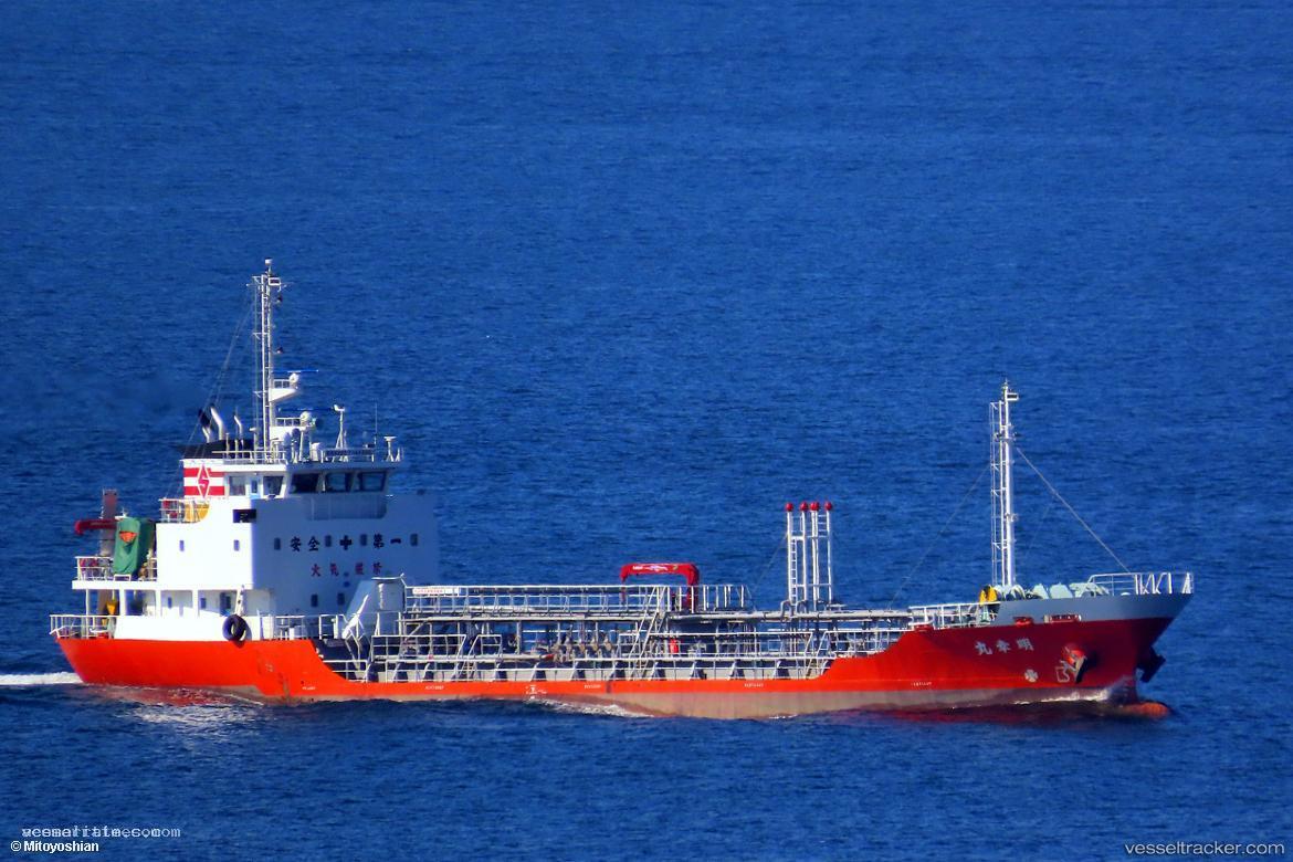 Meikoumaru - Oil Products Tanker vessel registered in Japan