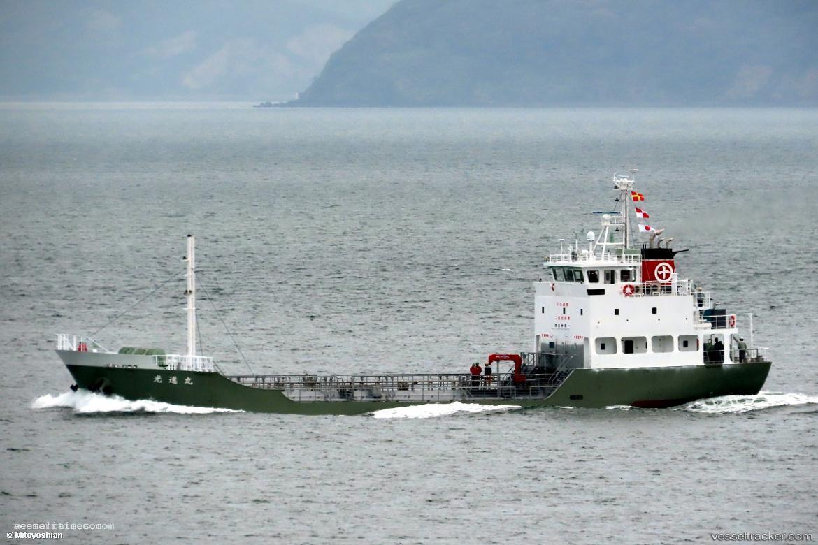 Koshin-Maru - Chemical Tanker vessel registered in Japan