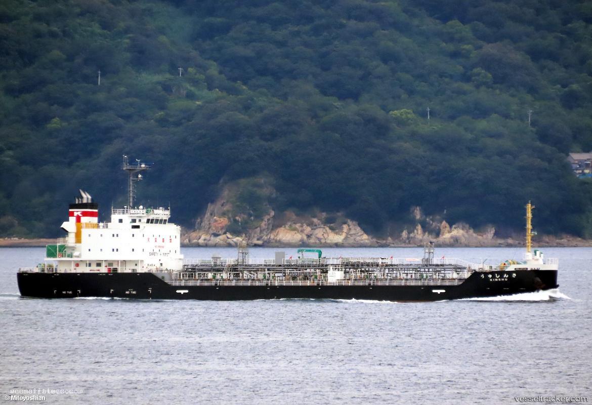 Kinshu - Chemical Oil Products Tanker vessel registered in Japan