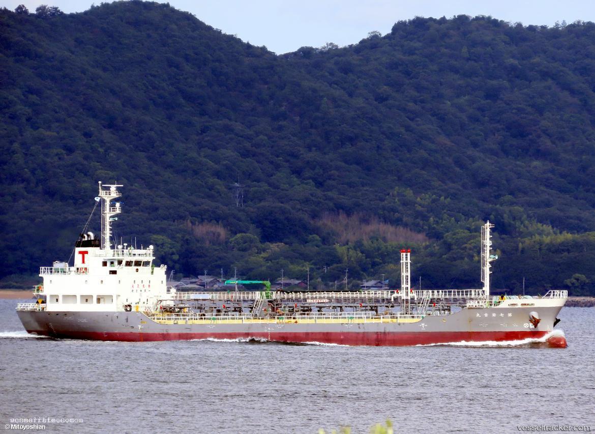 Wakayoshi-Maru-No.7 - Oil Products Tanker vessel registered in Japan