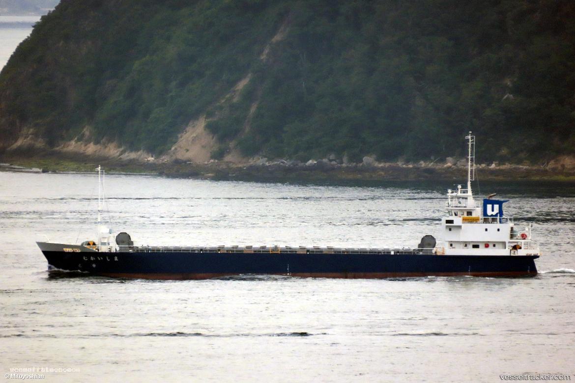 Mukaishima - General Cargo Ship vessel registered in Japan