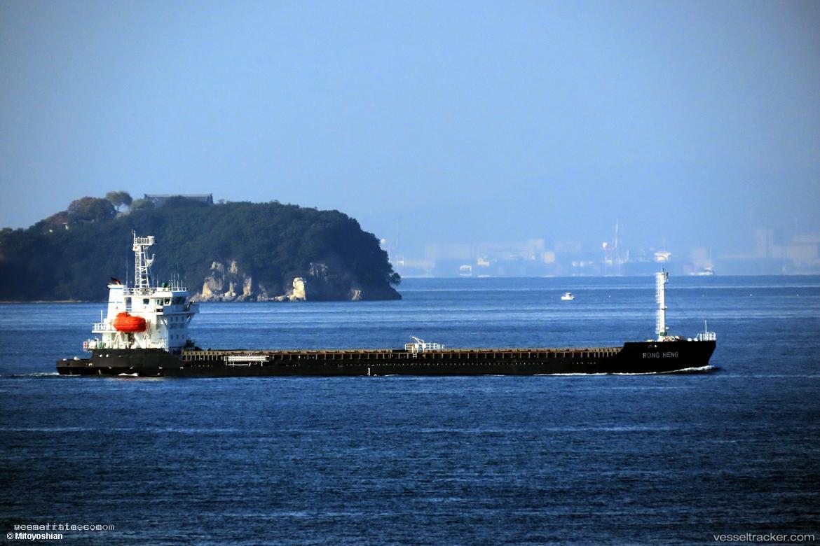 Rong-Heng - General Cargo Ship vessel registered in Belize