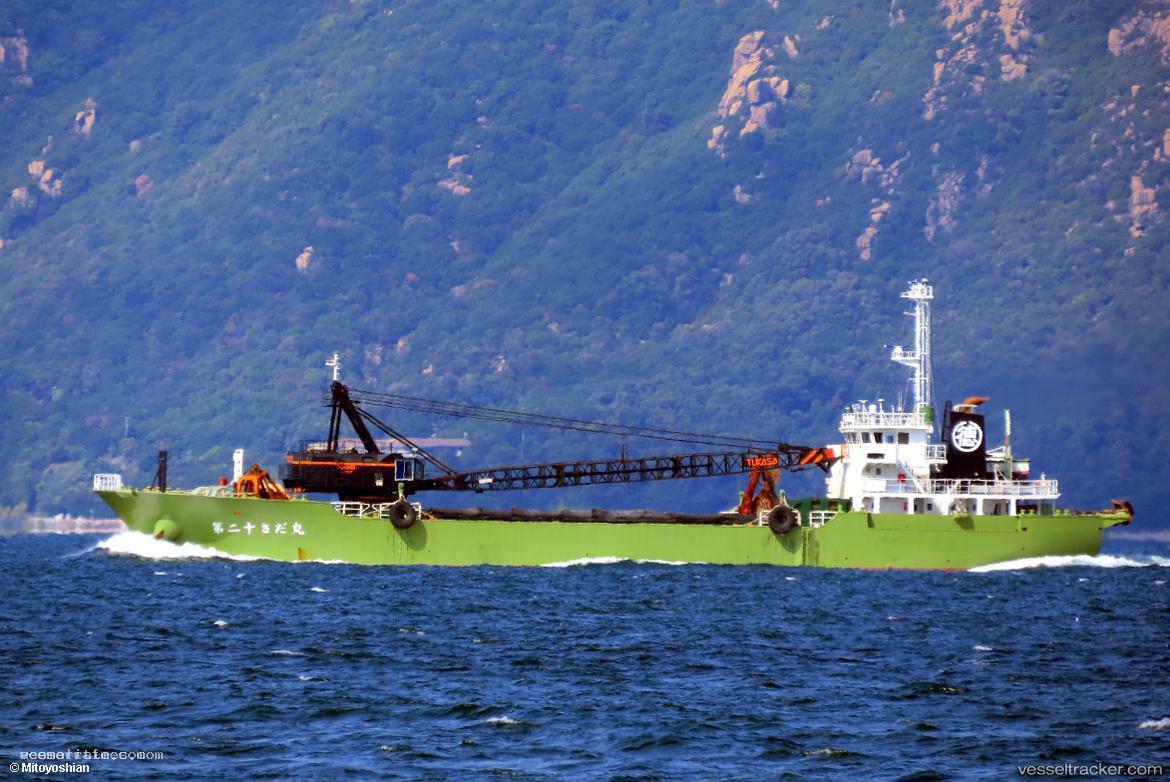 Sadamaru-No.20 - Self Discharging Bulk Carrier vessel registered in Japan