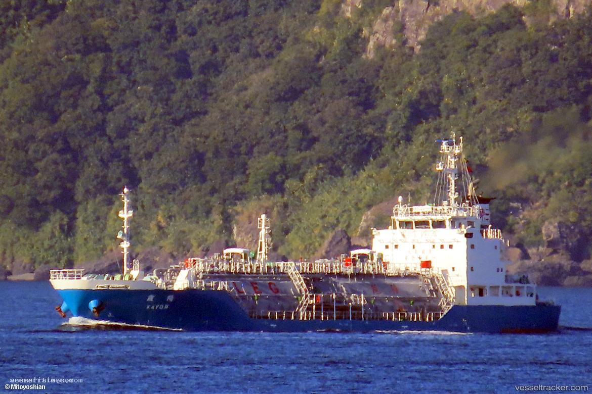 Kayoh - Lpg Tanker vessel registered in Japan