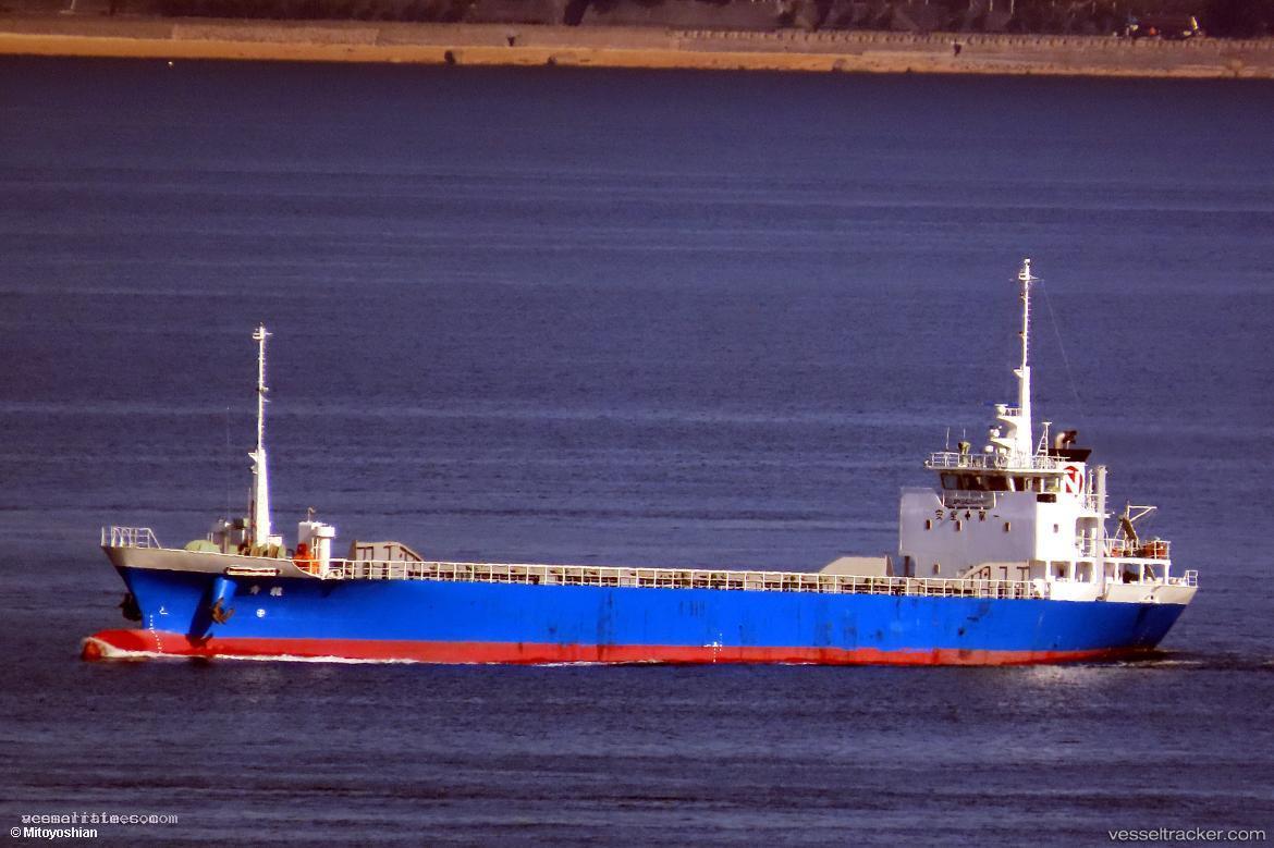 Seiryu - General Cargo Ship vessel registered in Japan