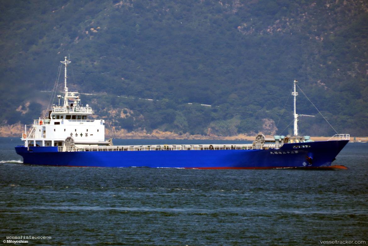 No22-Kaifukumaru - General Cargo Ship vessel registered in Japan