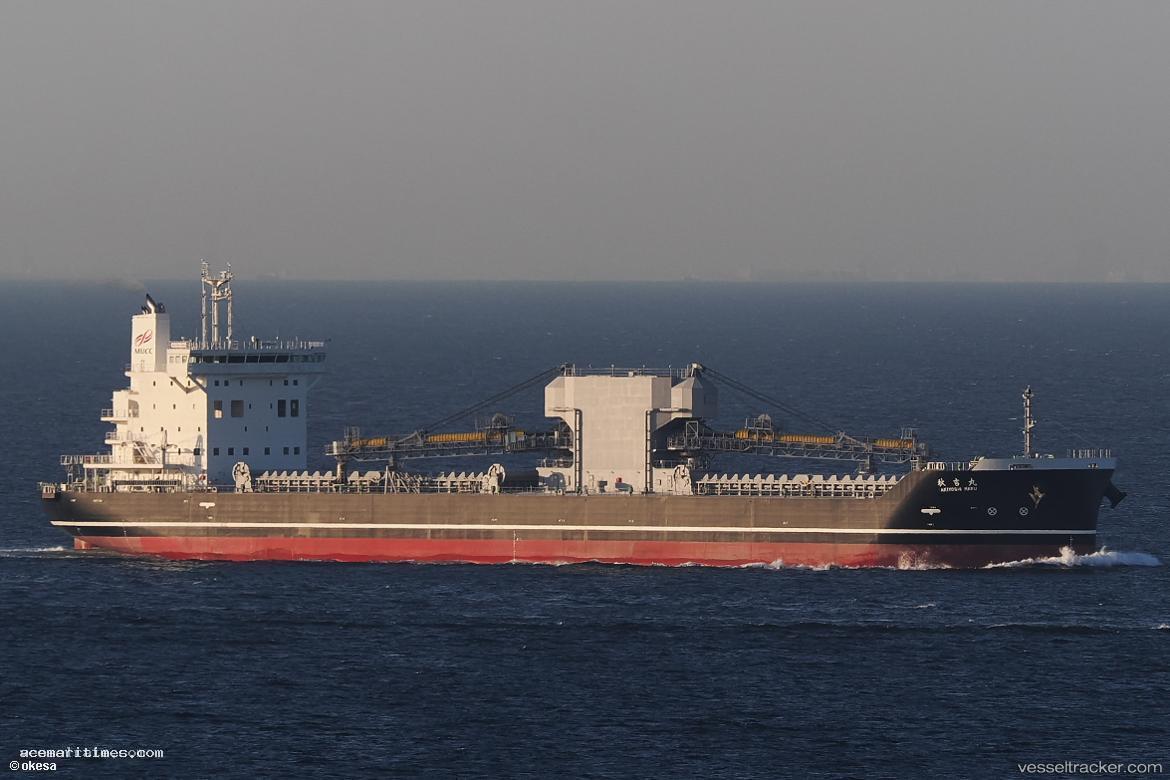Akiyoshimaru - General Cargo Ship vessel registered in Japan