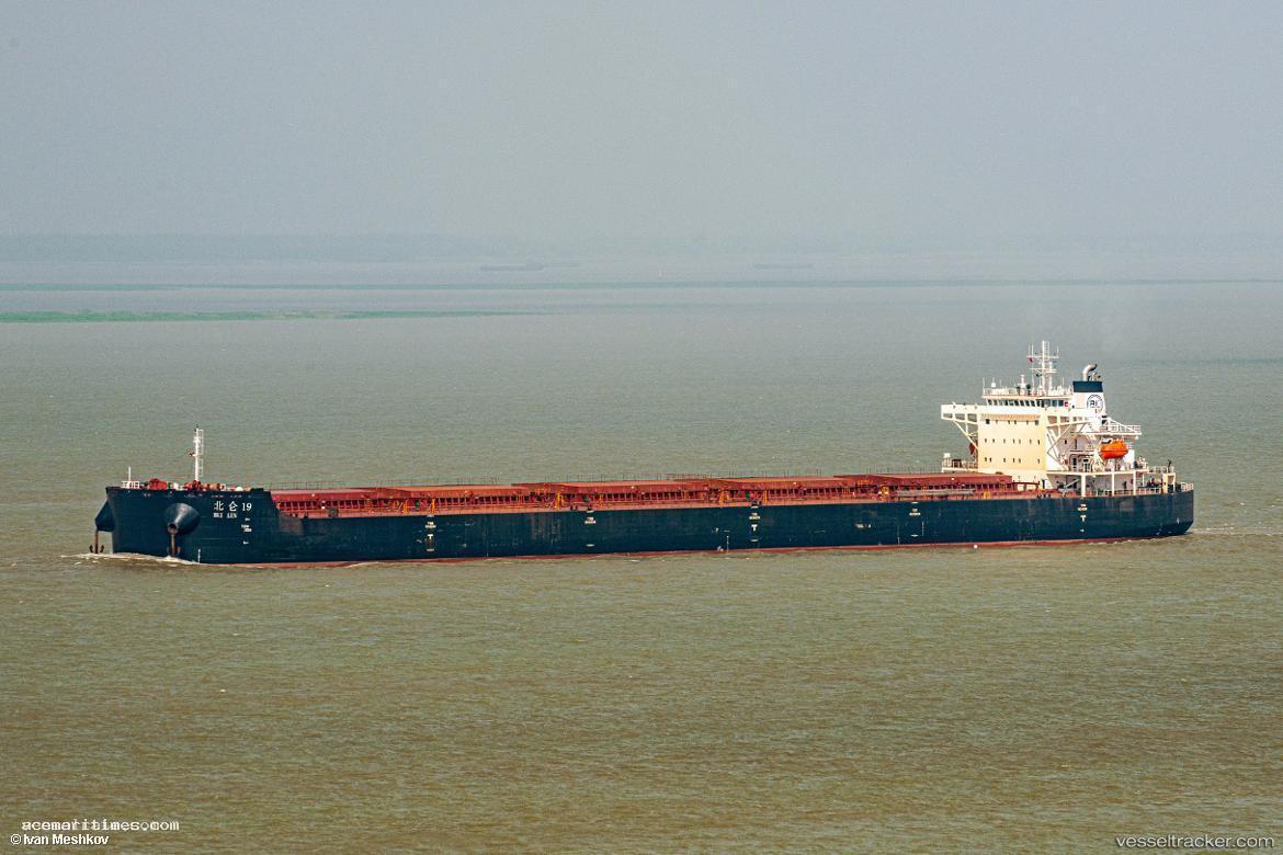 Bei-Lun-19 - Bulk Carrier vessel registered in China